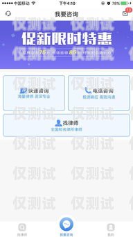 成都電銷卡 APP 費用——如何選擇最適合你的電銷工具成都電銷卡app費用多少