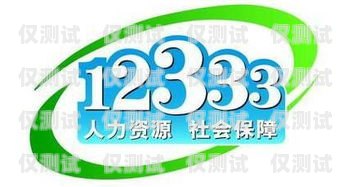 濟南三亞電銷卡——通信新時代的便捷之選濟南三亞電銷卡辦理地點