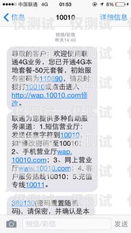 電銷不用本地卡打電話的可行性與注意事項電銷不用本地卡打電話可以嗎