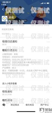 北京電銷卡上門維修，快速解決您的通訊問題北京電銷卡上門維修電話