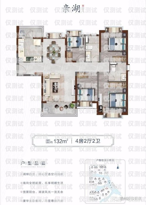 電銷卡可以查到位置嗎？電銷卡可以查到位置嗎怎么查