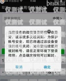 電銷卡不封號購買渠道電銷卡不封號購買渠道是什么