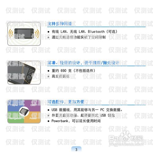 電腦外呼系統的安裝指南電腦外呼系統怎么用