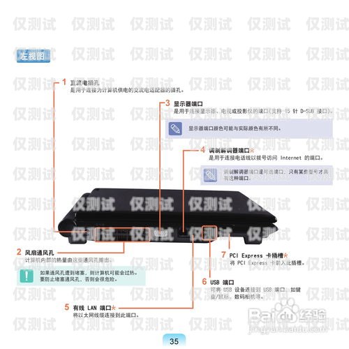 電腦外呼系統的安裝指南電腦外呼系統怎么用