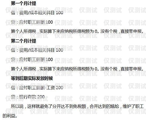 電銷卡銷售員的提成與收入電銷卡銷售員有提成嗎多少錢一個月