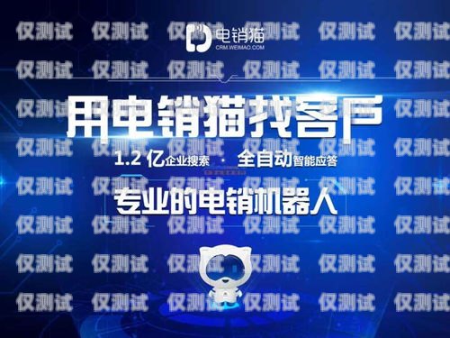 徐州穩(wěn)定外呼系統(tǒng)——招商合作，共創(chuàng)輝煌