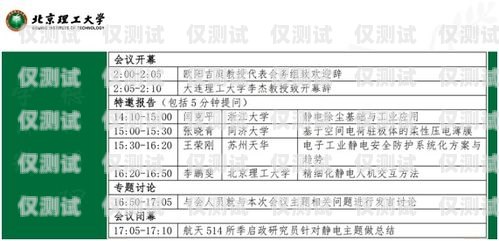 南昌極信電銷卡，電銷行業(yè)的利器還是風險之源？南昌極信電銷卡客服電話