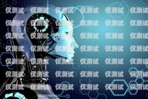 AI 機器人外呼系統測評，提升銷售效率的利器ai智能機器人外呼系統