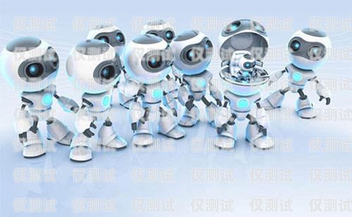 AI 機器人外呼系統測評，提升銷售效率的利器ai智能機器人外呼系統