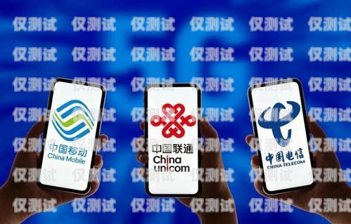 移動電銷卡的全面解析移動電銷卡是什么意思啊