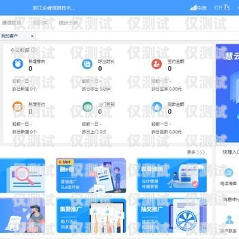 外呼電話系統在杭州的應用與發展杭州外呼公司