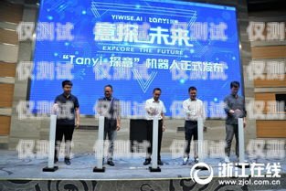 梧州市 AI 電銷機(jī)器人公司，創(chuàng)新科技引領(lǐng)未來銷售梧州市ai電銷機(jī)器人公司地址