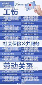 電銷卡的奧秘，用途、功能及使用指南電銷卡有什么用途和功能呢怎么用