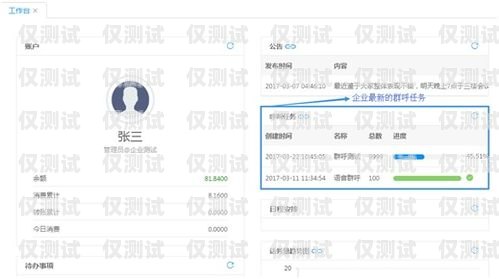 外呼中心系統(tǒng)哪家好？外呼系統(tǒng)哪家好用