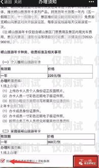 電銷業(yè)務(wù)的通信選擇，合適的卡片助力成功電銷公司用什么卡做業(yè)務(wù)好