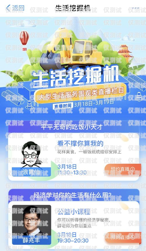 探索泉州電話卡電銷的奧秘泉州電話卡電銷員招聘