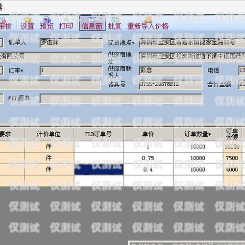 長沙電銷外呼系統軟件價格大揭秘電銷外呼軟件多少錢