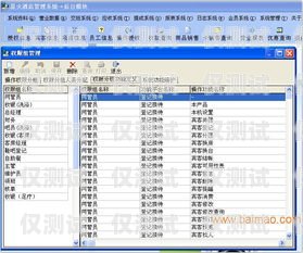 長沙電銷外呼系統軟件價格大揭秘電銷外呼軟件多少錢