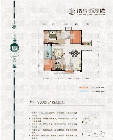 佛山電銷卡外呼系統(tǒng)哪家強(qiáng)？全面解析與比較電銷外呼系統(tǒng)排名