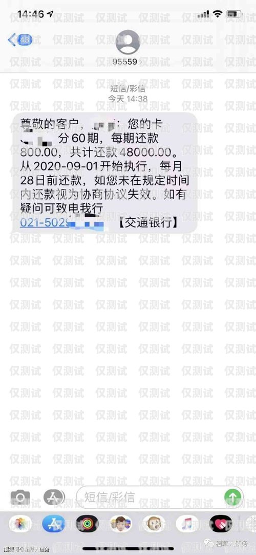 電銷卡不封號辦理渠道有哪些地方電銷卡不封號辦理渠道有哪些地方可以辦理