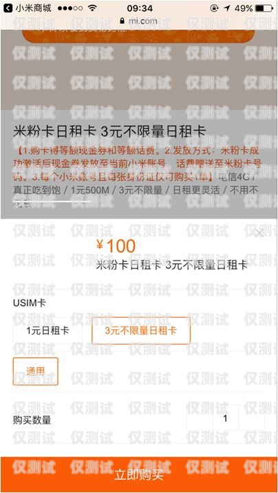 電銷卡不封號辦理渠道有哪些地方電銷卡不封號辦理渠道有哪些地方可以辦理