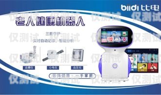 家裝 AI 電話機器人軟件，提升效率與服務的創新工具家裝ai電話機器人軟件下載