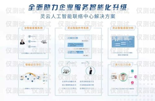 汕頭人工外呼系統費用，如何選擇最適合您的方案汕頭人工外呼系統費用多少