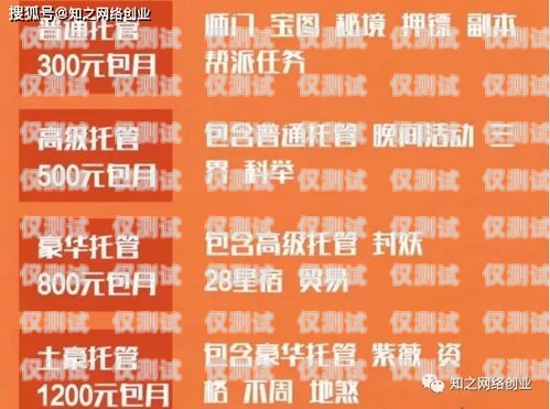 電銷卡代理開店，賺錢的機會還是風險？電銷卡代理怎么開店呢賺錢嗎安全嗎