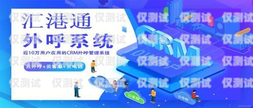 新思維電話電銷機(jī)器人，顛覆傳統(tǒng)銷售模式的創(chuàng)新力量新思維銷售