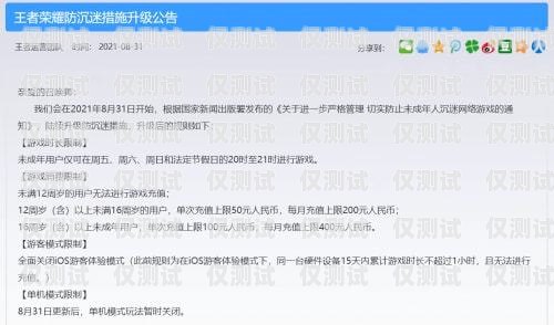 電銷卡被投訴了要交罰款嗎？了解相關規(guī)定和應對措施電銷卡被投訴了要交罰款嗎怎么處理