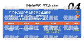 寧波電銷卡渠道商轉讓平臺，商機與挑戰并存寧波電銷卡渠道商轉讓平臺有哪些