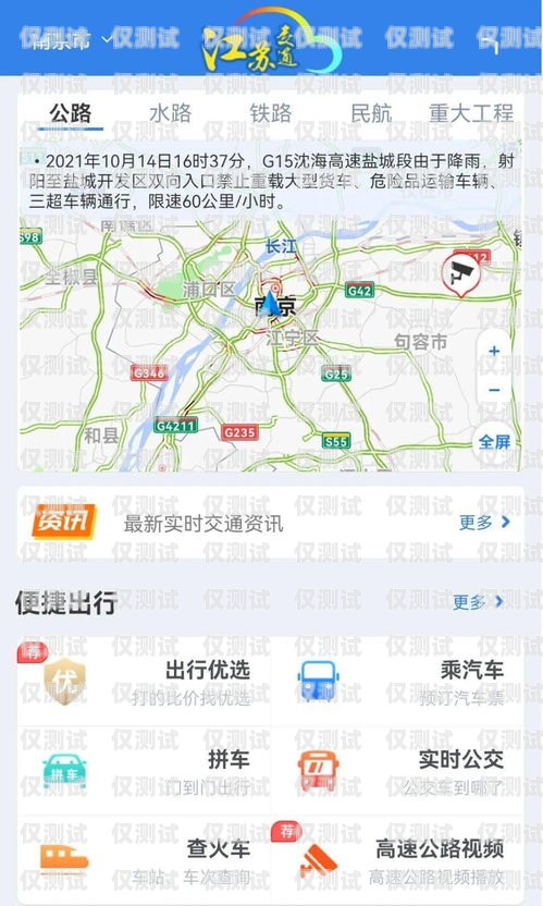 江蘇外呼系統卡辦理地點江蘇外呼系統卡辦理地點查詢