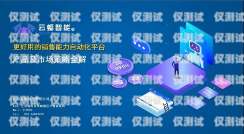 金融 ai 電話機(jī)器人——開啟智能金融服務(wù)新時代金融ai電話機(jī)器人招商騙局