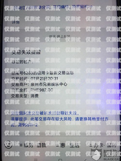 電銷公司辦的合約卡是真的嗎？揭開合約卡的真相電銷公司辦的合約卡是真的嗎嗎