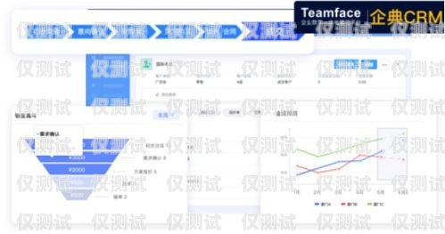 長春 CRM 外呼系統，提升銷售效率與客戶滿意度的利器長春crm外呼系統怎么樣