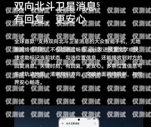 電銷卡不換號不封號的奧秘電銷卡不換號不封號可以嗎