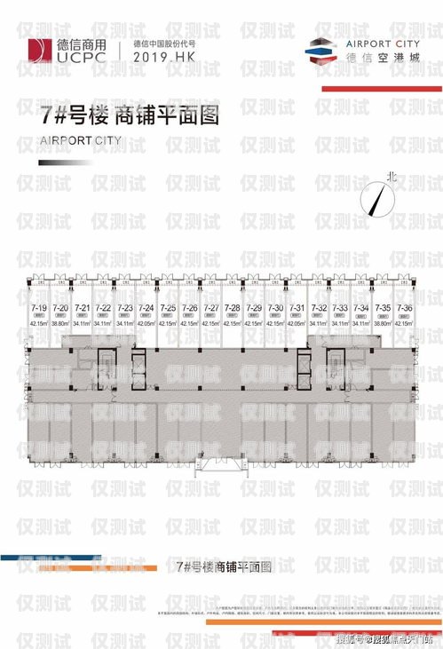 探尋杭州優秀的電銷卡經銷商杭州比較好的電銷卡經銷商有哪些