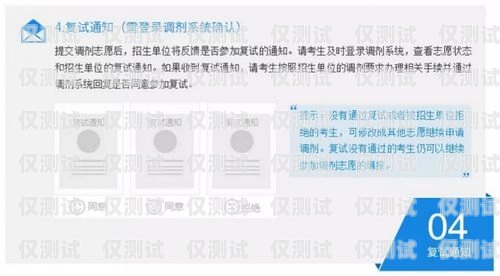 天津外呼系統搭建指南天津外呼團隊