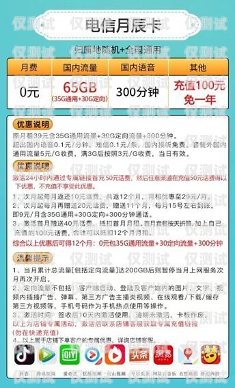 武安民生電銷卡——為您的生活帶來更多便利武安民生電銷卡在哪里辦