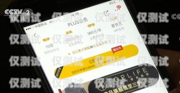 購買電銷卡、注冊卡、電商卡的指南電商電話卡