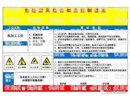 警惕！成都電銷卡出售，你需要知道的風險成都電銷卡出售平臺