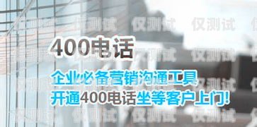 石家莊移動電銷卡，助力企業銷售的利器石家莊移動電銷卡服務電話