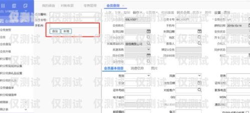 探秘海南億商通訊外呼系統官網，提升客戶服務的創新之道億商通訊怎么樣