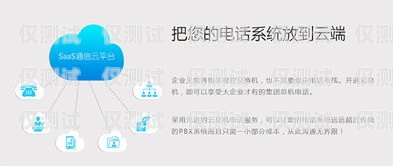 江蘇資費低的電銷卡，助力企業降低通訊成本江蘇資費低的電銷卡有哪些