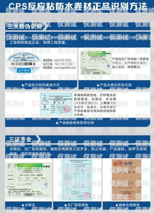 探索金華防封電銷卡品牌的卓越之處金華防封電銷卡品牌有哪些