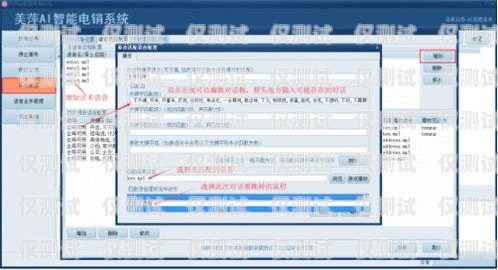 探索漳州智能電話外呼系統(tǒng)的創(chuàng)新與應用漳州智能電話外呼系統(tǒng)維修