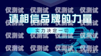 長春電話機器人廠家，引領智能客服新時代長春電話機器人廠家有哪些