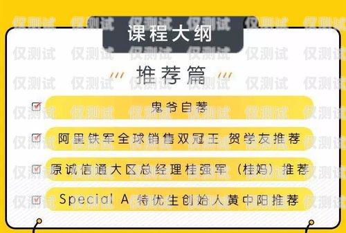 電銷卡的選擇與應用——淮安電銷卡與北京電銷卡的比較淮安電銷卡北京電銷卡區別