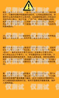 寧波隨意打電銷卡，便利與風險并存寧波隨意打電銷卡的地方