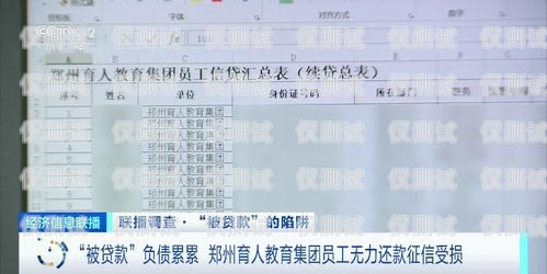 電銷公司要求員工自己辦卡違法嗎？電銷公司要求員工自己辦卡違法嗎怎么辦